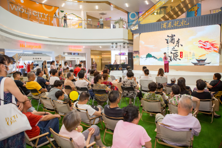 上海活力城邀你共赏“浦东之源文化主题展”，还有沪剧、滑稽戏表演嗨不停