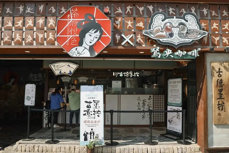 2023，新中式才是最狠的“餐饮刺客”？