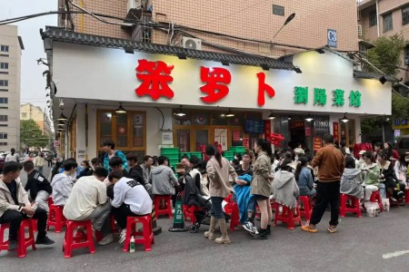 不均衡复苏的2023年，家常菜“翻盘”成潮牌