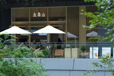 贵州茶饮「去茶山」华南首店登陆深圳，区域茶饮为何纷纷主动“出走”？