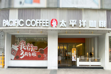 去了趟香港，我明白了内地企业为何要收购太平洋咖啡