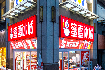 万店规模，年入70亿，谁在县城小镇闷声发财？