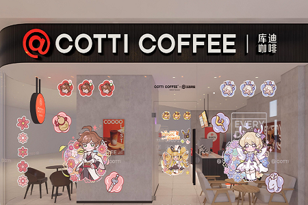 一年开店6000家！库迪咖啡疯狂扩张，陆正耀加码供应链，能赶超瑞幸？