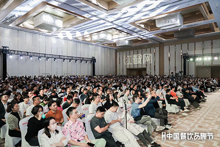 15000+餐饮人共襄盛会，“第三届中国餐饮品牌节”圆满落幕！