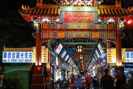 10月14日，2023年成都·新光天地台湾美食节开市