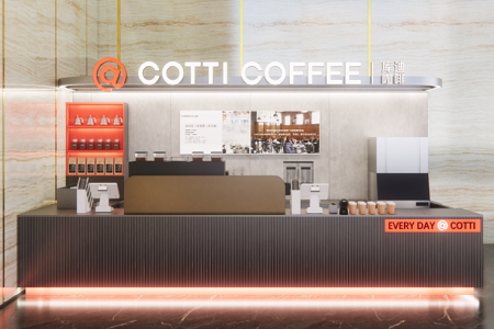 库迪成立一周年：门店数量超6000，目标2025年两万店