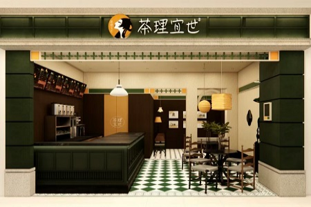 广州国风茶饮品牌「茶理宜世」出海，首店落地西班牙巴塞罗那