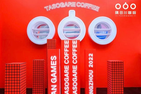 隅田川首家精品咖啡馆在杭州开业，试水“日咖夜酒”社交空间