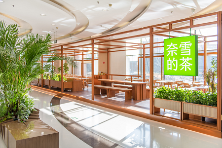 加盟进度缓慢，谨慎的奈雪“不敢快”