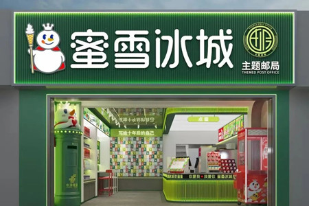 麻六记、萍姐火锅……西安前三季度207家首店又被餐饮霸榜？