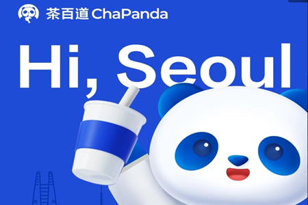 这个十月，新茶饮又在海外打起来了