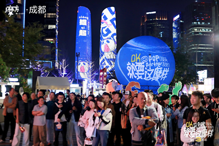 摩方3周年持续向新，双子塔下生活能量LAB发现更多时髦新鲜