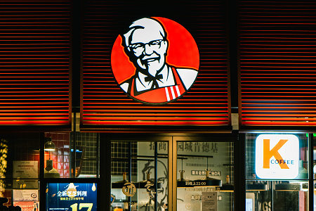 百胜中国大跌12%，餐饮的消费降级开始了？