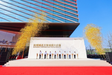 杭州城北万象城11月5日温暖启幕，进阶城市商业活力！