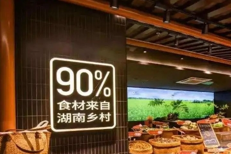 湘菜品牌湘辣辣12月亮相上海