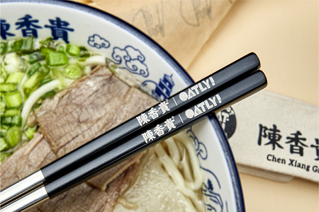 「陈香贵」在朋友圈“化缘”，起价50万