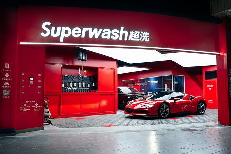 重塑车美品类，Superwash超洗要做细分赛道破局者