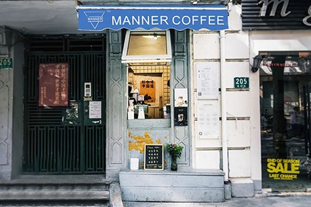从1到1000家！Manner花了8年时间突破千店规模