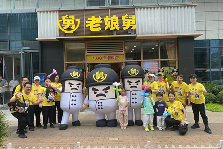 老娘舅终止IPO！老板可能要花上亿元回购股份