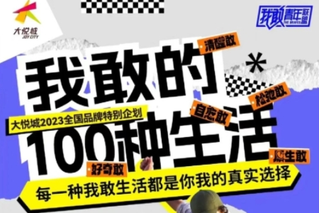 理解年轻，走向年轻