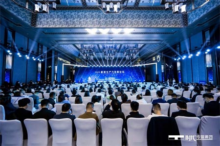 时代传媒2023新质生产力发展论坛在广州举办，共话高质量发展新格局