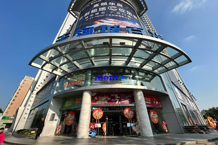 因租约到期 广州天河城百货东圃店将于12月31日关闭
