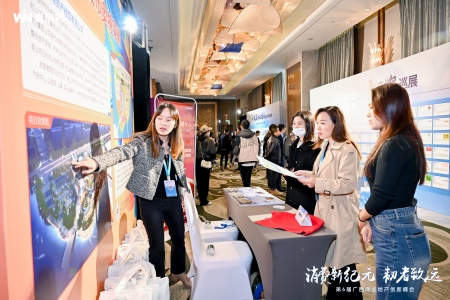 柳州卡乐天地亮相第6届广西商业地产创新峰会