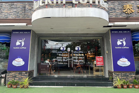 探访「泰国瑞幸」曼谷门店：标准化程度低、饮品SKU少约30%，鼓励会员充值