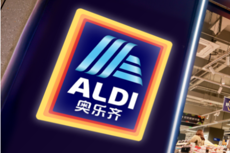 宣布品牌调整后，ALDI奥乐齐启动线下快闪