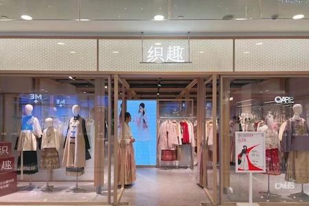 圈住Z世代，这个新兴汉服品牌全国首店落地上海环球港