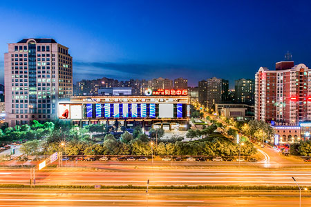 开业11年，北京远洋未来广场将于2024年1月底终止营业