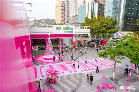 PO PARK东方宝泰限时变身粉色派对，10大主题打卡点布满全场