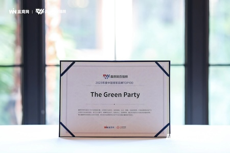 凯蓝集团荣膺“2023年度数智领先企业”大奖，The Green Party入选2023年度中国领军品牌TOP100