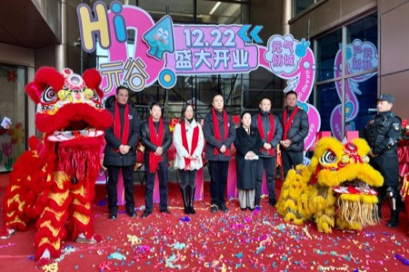 元谷Mall商业中心元气倾城·盛大开业