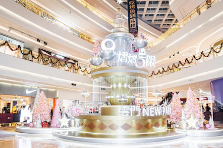 云门NEW PARK五周年：全面焕新升级 开启法式聆愿之旅