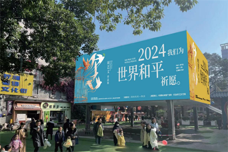 为世界和平祈愿 《巴啦啦小魔仙》作者元旦来佛山创产设展