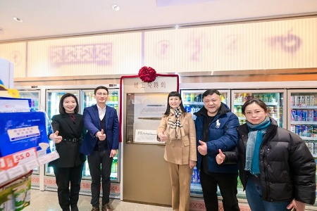 全国首家中百罗森X湖北省博物馆联名主题店在汉开业！