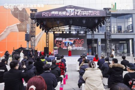 焕新未来·π无限——上海五角场万达π街开街仪式圆满举行