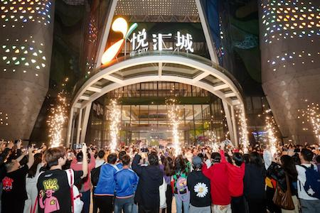 多元潮趣活动链接全客群，悦汇城全业态联动强势出圈