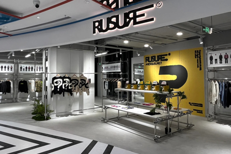 ice杨长青主理潮牌「RUSURE」全国首店已开业