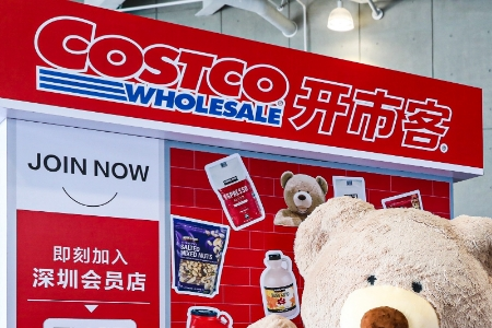 华南首家Costco正式开业，开卖16分钟四只爱马仕包被抢空……