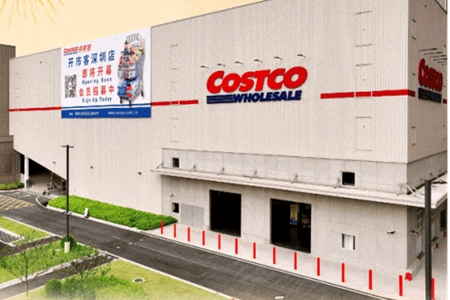 华南首家Costco迎客，进场需排队3小时，山姆有产品降价迎战？