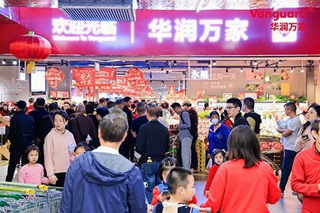 华润万家2024年广州首店盛大开业，以行业标杆用心创造美好