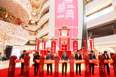 新田360广场国贸北区1月21日开业 夯实郑州潮流商业标杆
