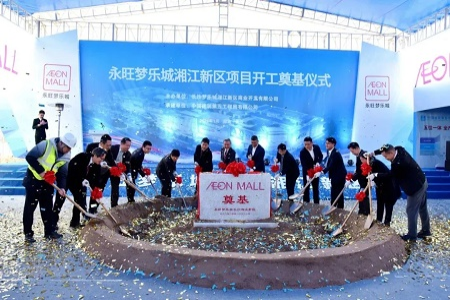 长沙第二座永旺梦乐城开工了，预计2025年开业！