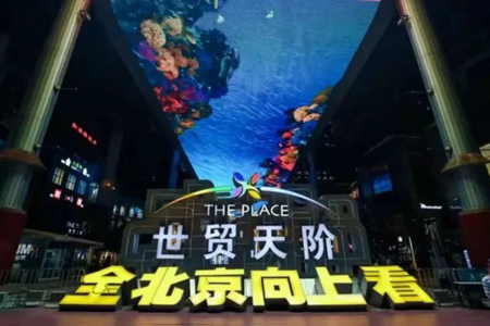 中国第一天街，咋成了老人遛娃的荒凉地