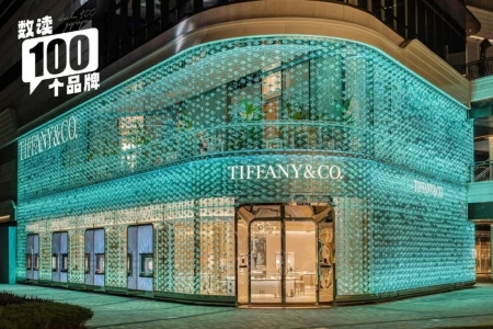 重金打造3家旗舰店，Tiffany朝着硬奢塔尖狂奔|数读100个品牌