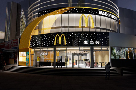 麦当劳2023年净利超84亿美元 中国市场新增925家店再创新高