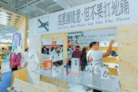 新增116家首店，2023年天津商业市场持续发力“首店经济”