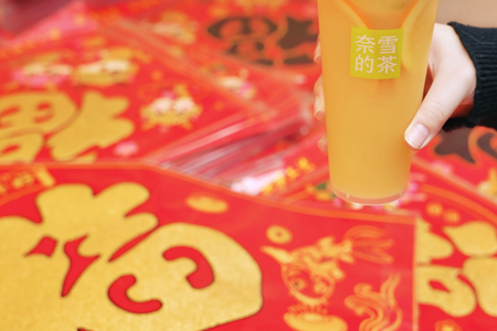 东三省茶饮大爆发，饮品“春节战报”来了！